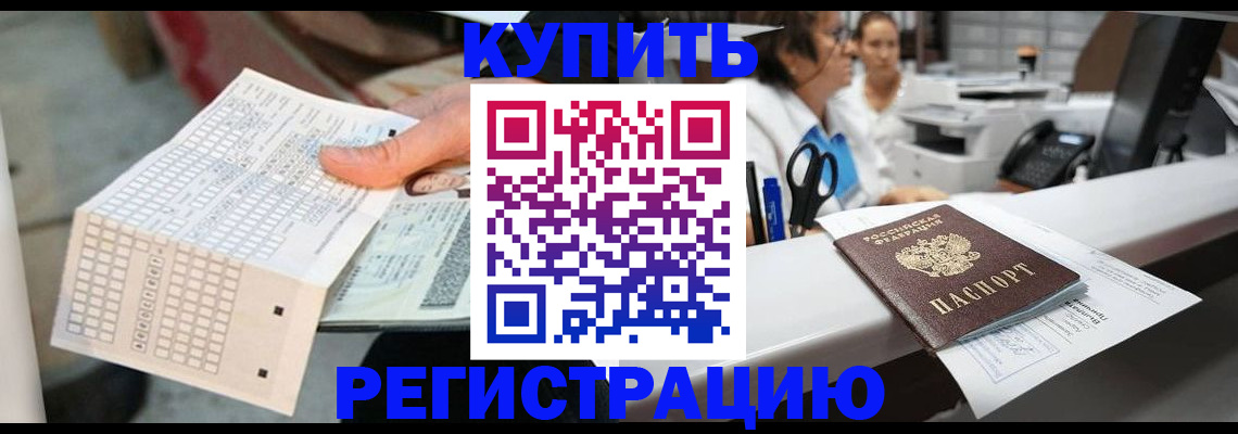 регистрация для дет. сада в Вихоревке