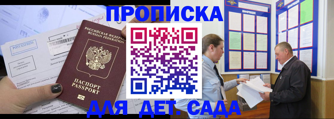 временная регистрация госуслуги в Вихоревке